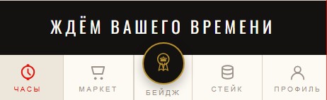 Proekt YoursTime - zarabaty`vaem novy`i` token