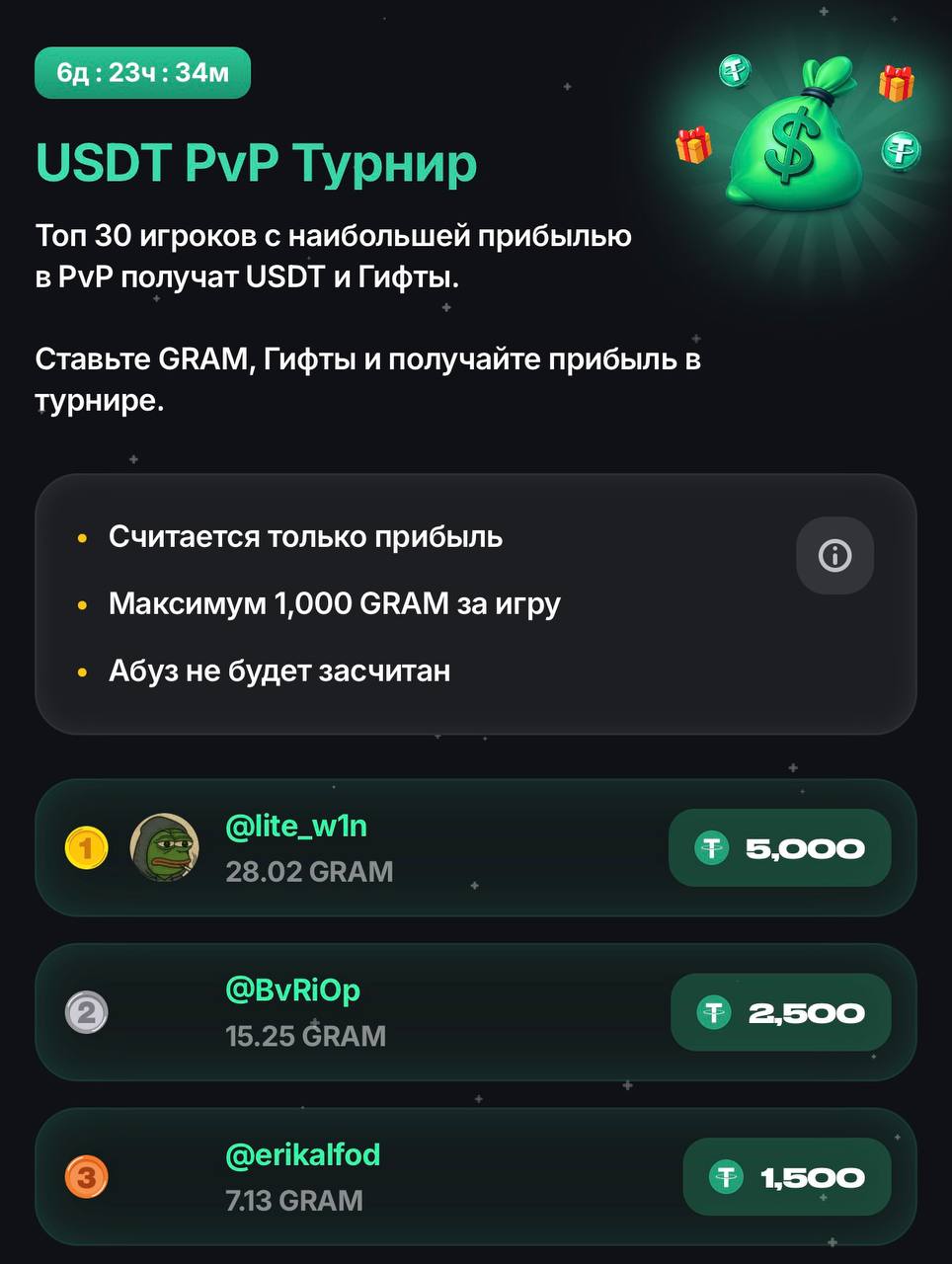 obnovleniia po airdropam i razadacham